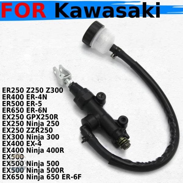 並行輸入品 gpx250r zzr250 er250 er400 Ninja ブレーキ カスタムパー...