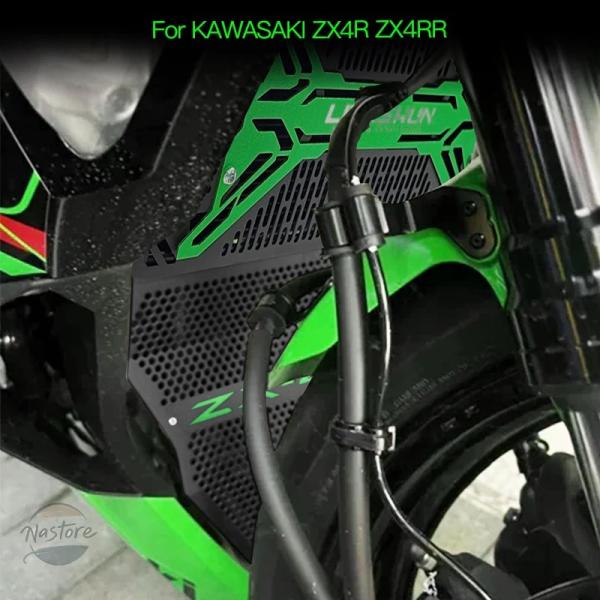 並行輸入品 zx4rr zx25rr カワサキ プロテクター カスタムパーツ アクセサリー ガード ...