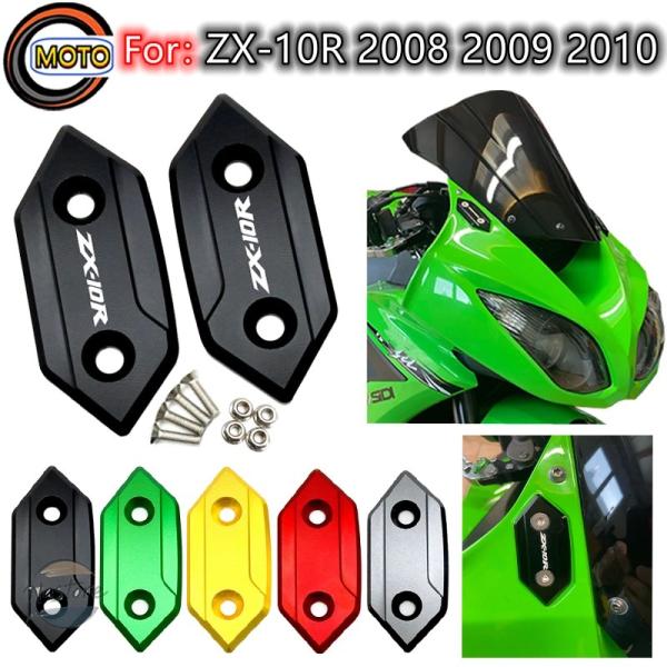 並行輸入品 zx-10r カワサキ ウインドシールド カスタムパーツ アクセサリー バックミラー カ...