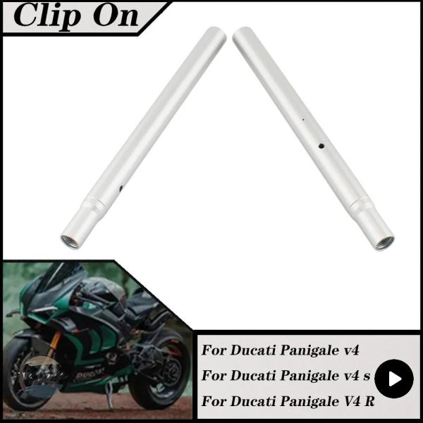 並行輸入品 v4s v4r ハンドルバー カスタムパーツ アクセサリー ducati panigal...