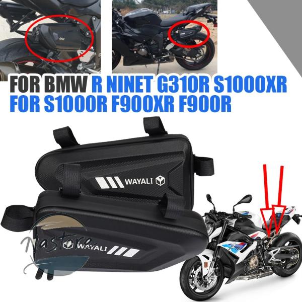 並行輸入品 BMW バイク キット ヘッド 部品 カスタムパーツ アクセサリー ninet g310...