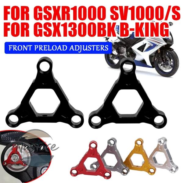 並行輸入品 sv1000 スズキ suzuki バイク サスペンション gsxr 1000 gsx ...
