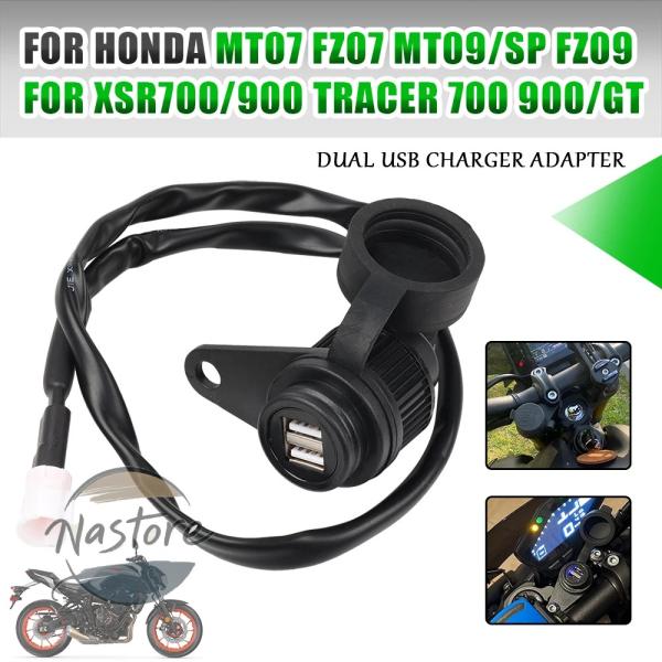 並行輸入品 ヤマハ バイク 部品 カスタムパーツ アクセサリー デュアルusbチャージャープラグアダ...