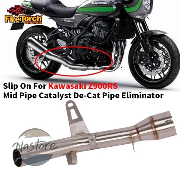 並行輸入品 z900rs バイク マフラー カワサキ z900 rs 排気システムパイプステンレスミ...