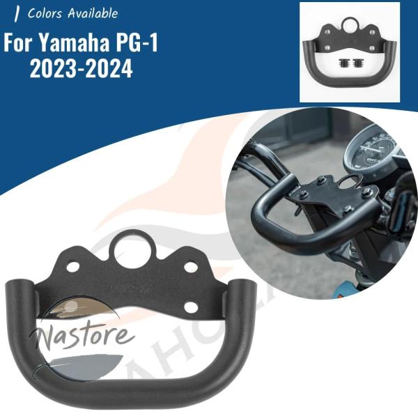 並行輸入品 ヤマハ バイク gps ナビゲーションブラケット スマホ サポート ホルダー マウント ...