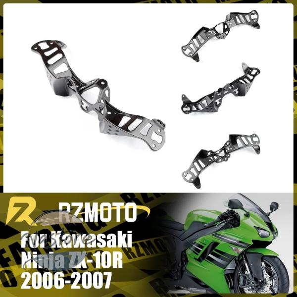並行輸入品 zx10r ヘッドライト ヘッド ライト ブラケット フェアリングサポート カワサキ z...