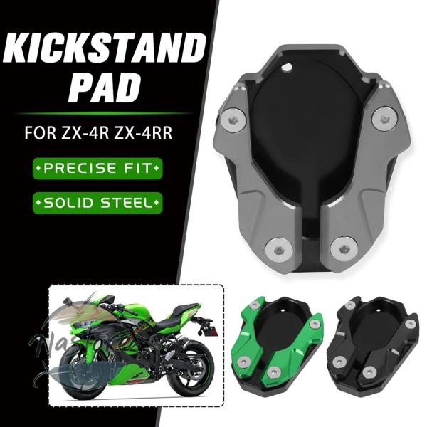 並行輸入品 z400 カワサキ キックスタンド 延長プレート フット サイドスタンド 引伸機パッド ...