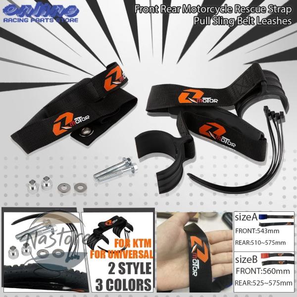 並行輸入品 バイク フェンダー フロント リア 二輪 保持 プルベルトストラップ ktm exc s...
