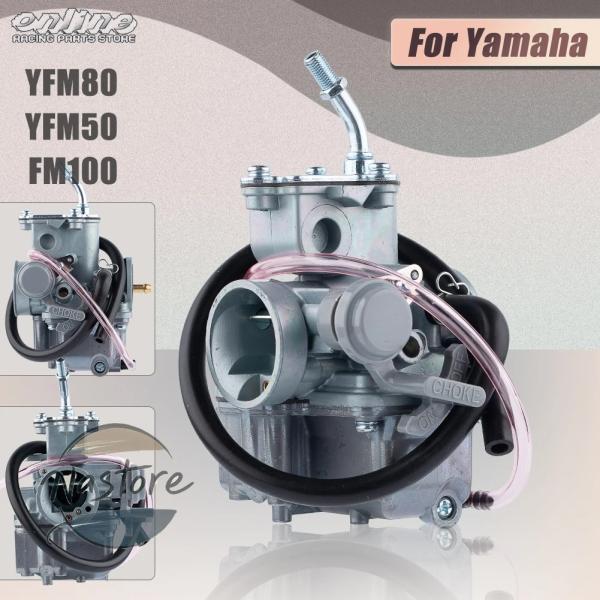 並行輸入品 yfm80 ヤマハ バイク 二輪 キャブレター 85 yfm 80 50 86 88 y...