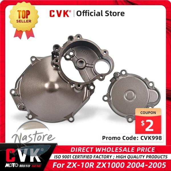並行輸入品 zx10r カバー エンジン カワサキ zx 10r zx1000 2004 2005 ...
