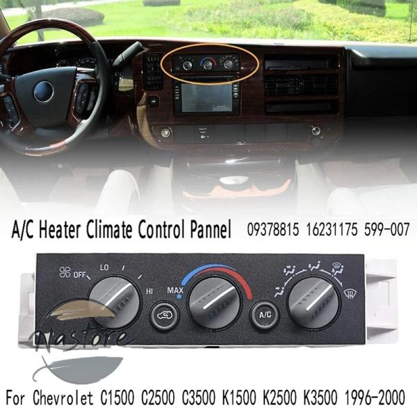 並行輸入品 c1500 エアコン暖房コントロールパネル シボレー c2500 c3500 k1500...
