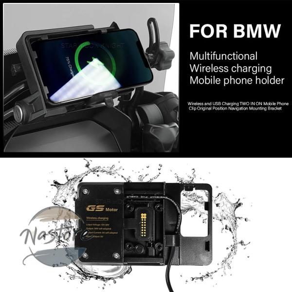 並行輸入品 BMW r1250gs ワイヤレスチャージャーgps ナビゲーション スマホ ホルダー ...
