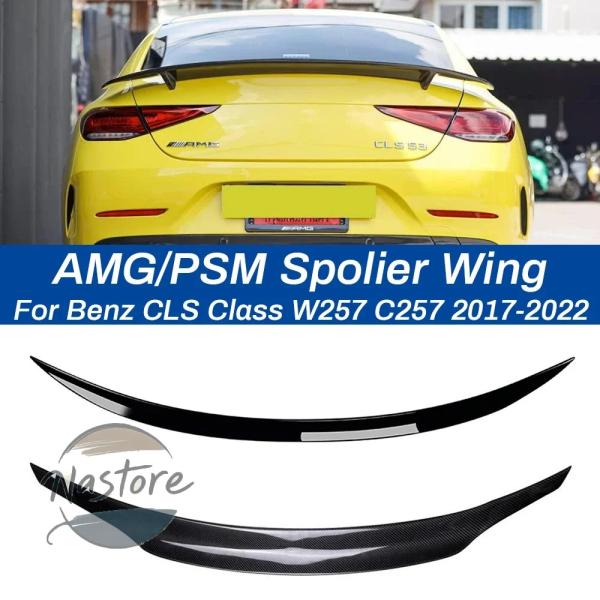 並行輸入品 w257 スポイラー リア トランク ウィング psmスタイル カースプリッター アイス...