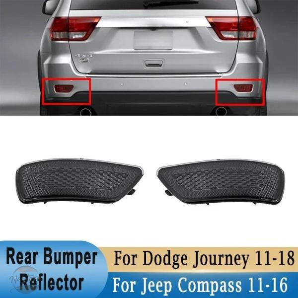 並行輸入品 ABS リアバンパー リフレクター ドッジジャーニー ジープ コンパス グランドチェロキ...