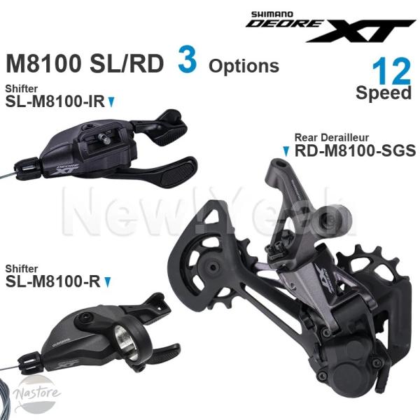 並行輸入品 シマノ DEORE XT M8100 シフター SL M8100 R SL M8100 ...