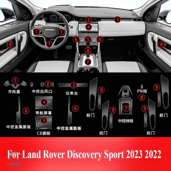 並行輸入品 ランドローバー ディスカバリー スポーツ 2023 2020 PPF フィルム アクセサ...