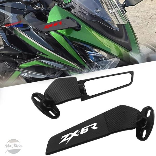 並行輸入品 ZX6R カワサキ バイク ミラー ニンジャ 6 R 2009 2014 2008 20...