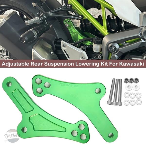 並行輸入品 カワサキ サスペンション ZX 25R 4R 2022 2023 リンケージドロップリン...