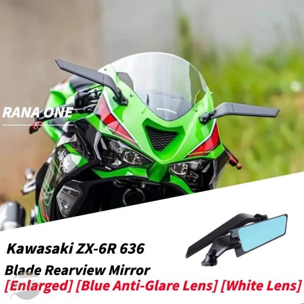並行輸入品 ZX6R カワサキ ミラー カスタム ZX636 ZX4RR ZX4R ZX25R ブレ...
