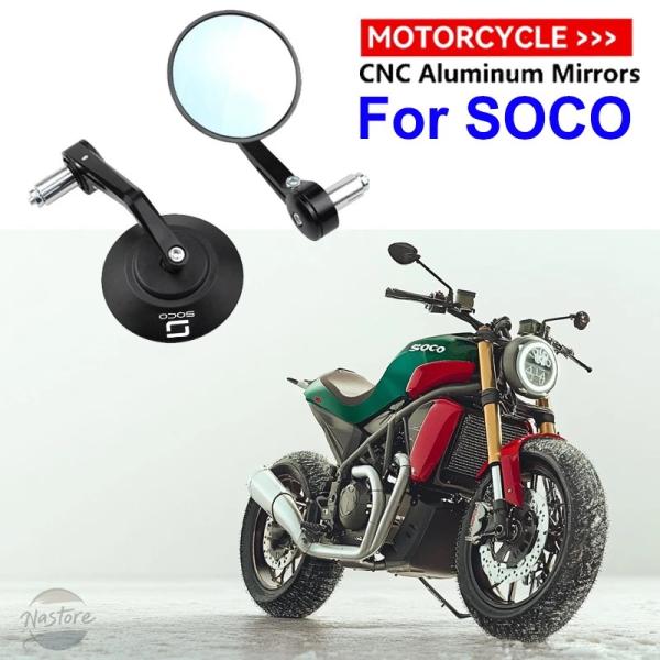 並行輸入品 バイク ミラー ハンドル バーエンド SUPER SOCO CPX CUMINI CUX...