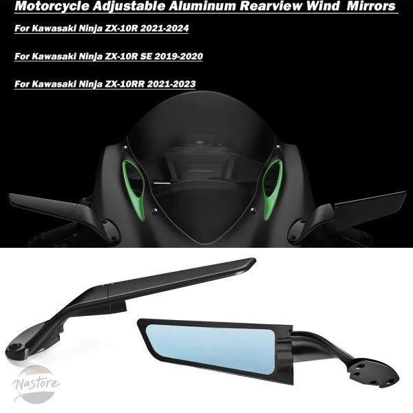 並行輸入品 カワサキ バイク ミラー アルミ製バック ウィンド ニンジャ SE R 10RR 10 ...