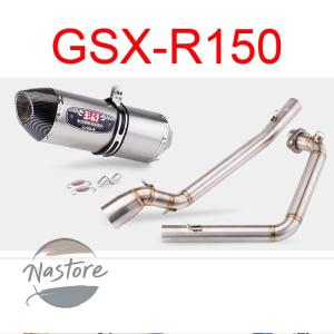 GSX HMS GSX-R125 バイクマフラー 8BJ-DL32D 2BJ-DL33B デルタ SUS