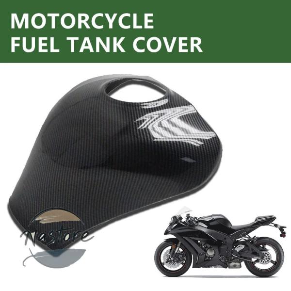 並行輸入品 zx10r バイク カバー 二輪 タンク 燃料タンク カワサキ zx 10r 2011 ...