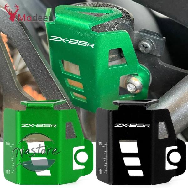並行輸入品 zx25r バイク カバー ガード ブレーキ カスタムパーツ カスタム リア 2022 ...