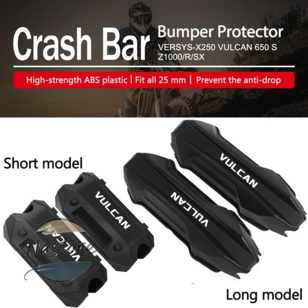 並行輸入品 バイク エンジン ガード 部品 カスタムパーツ アクセサリー カワサキ 二輪 ヴェルシス...