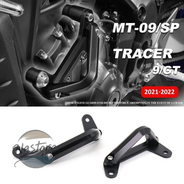 並行輸入品 mt09 ヤマハ バイク ガード バンパーフレーム クラッシュバー 落下防止 mt 09...