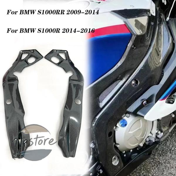 並行輸入品 BMW バイク カバー カーボン フレーム s1000r s1000rr s1000 r...
