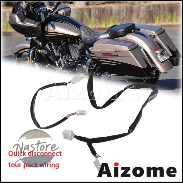 並行輸入品 バイク 部品 カスタムパーツ アクセサリー クイックディスコネクトツアーパック配線ハーレ...