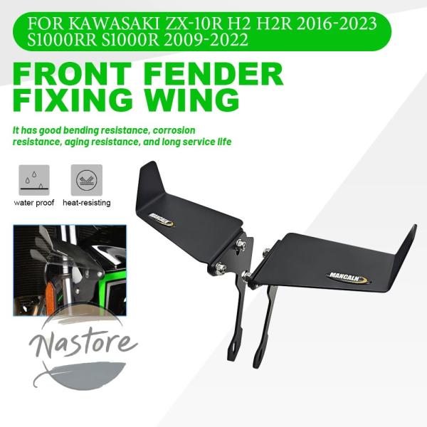 並行輸入品 h2 カワサキ バイク フェンダー フロント固定ウィング zx 10r r 2016 2...