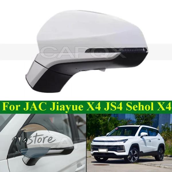 並行輸入品 jac jiayue x4 js4 t60 plus sehol e40x サイドバック...