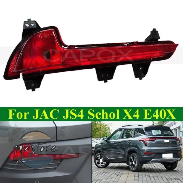 並行輸入品 js4 フォグランプ リア バンパーライトランプ jac sehol x4 e40x t...