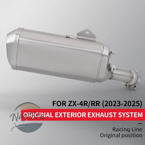 並行輸入品 バイク マフラー 部品 カスタムパーツ アクセサリー zx4r zx4rr スリップオン...