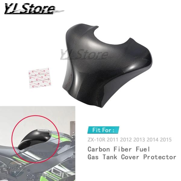 並行輸入品 バイク カバー カワサキ zx-10r zx-10 r 2011-15 ガスタンクエアボ...