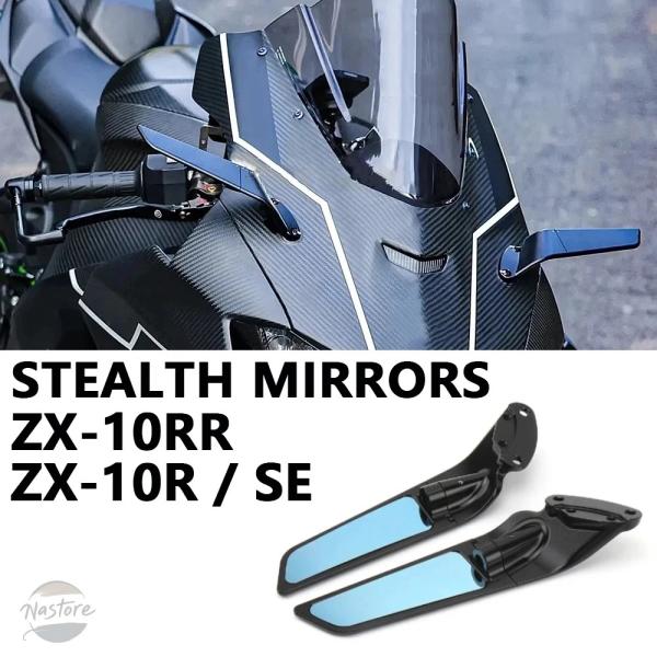 並行輸入品 キット カワサキ ニンジャ ZX-10R ステルスミラー SE ZX-10 RR スポー...