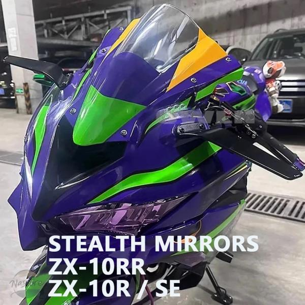 並行輸入品 バイク キット カワサキ ニンジャ zx-10r ステルスミラー se zx-10rr ...