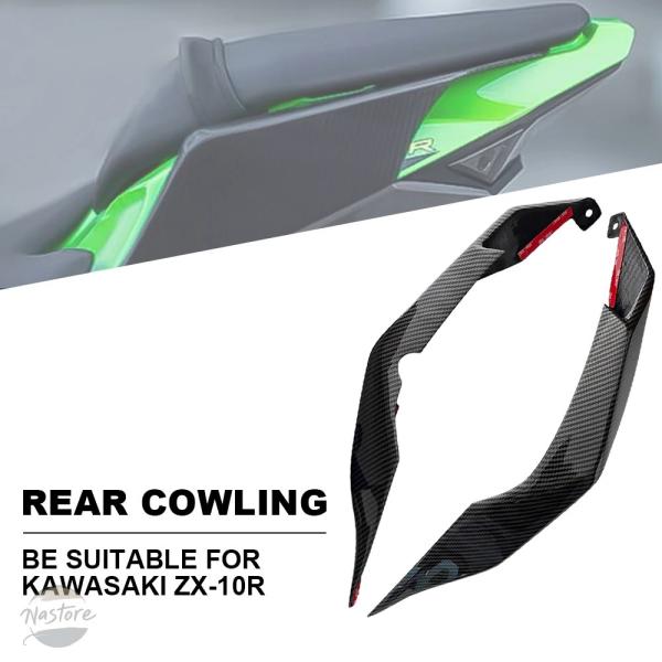 並行輸入品 バイク リア 固定 カウリング 式 ウィング カワサキ zx-10r zx-10rr 2...
