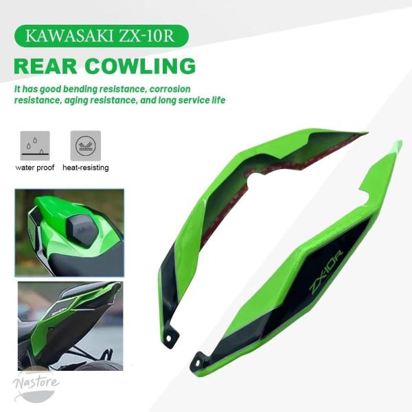 並行輸入品 バイク リア カスタム 固定 カワサキ zx-10r 2016-20 フェアリングアクセ...