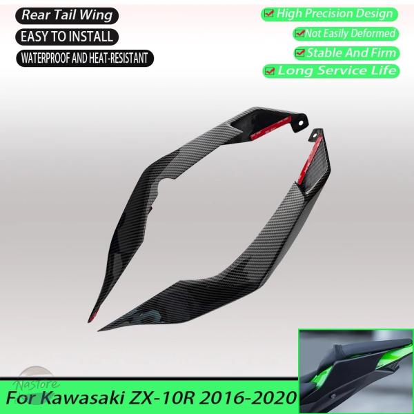 並行輸入品 バイク リア 固定 テールゲート翼フェアリング カワサキ zx-10r 2016-20 ...