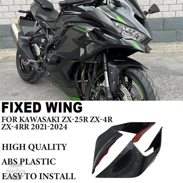 並行輸入品 フロント 固定 カワサキ カワサキ ZX-4R ZX-4RR ZX-25R ZX25R ...