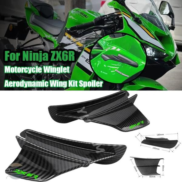 並行輸入品 ニンジャ ZX-6R 6RR H2R 10R 25R ZZR1400 1100 レーシン...