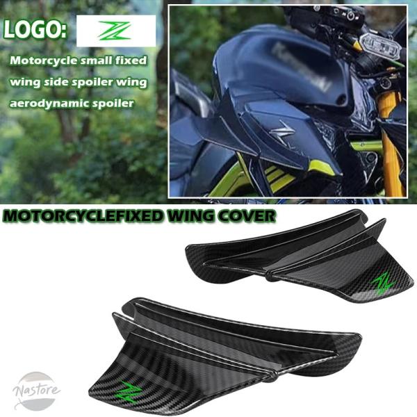 並行輸入品 バイク カワサキ z 400 500 650 750 800 1000 zx-4r ファ...