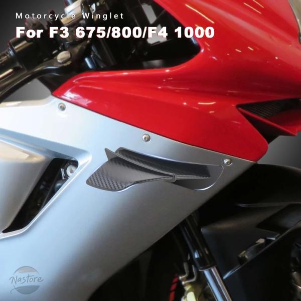 並行輸入品 バイク ウィングレット エアロダイナミック abs プラスチック ウィングスポイラー 汎...