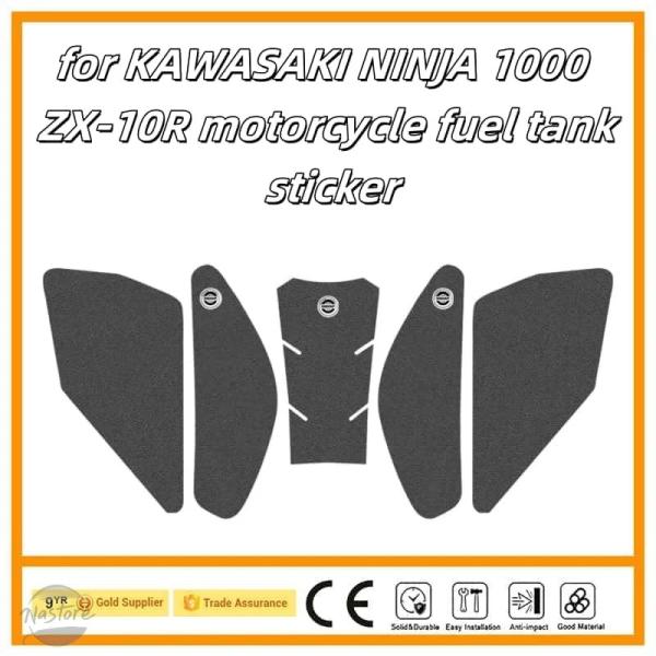 並行輸入品 バイク ステッカー タンク ノンスリップ トラクションサイドパッド デカール カワサキ ...