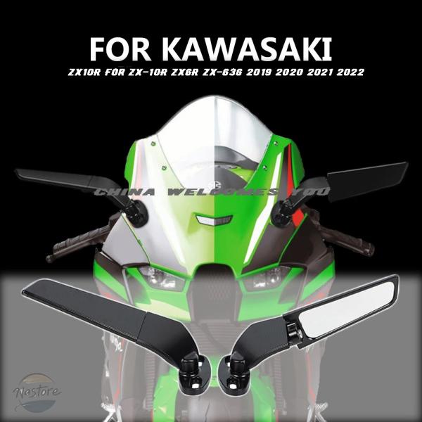 並行輸入品 バイク カワサキ バックミラー zx-10r zx6r zx-636 2019-22 部...