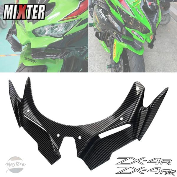 並行輸入品 バイク フロント absスポーツダウンフォースネイキッドスポイラーエアロダイナミックウィ...