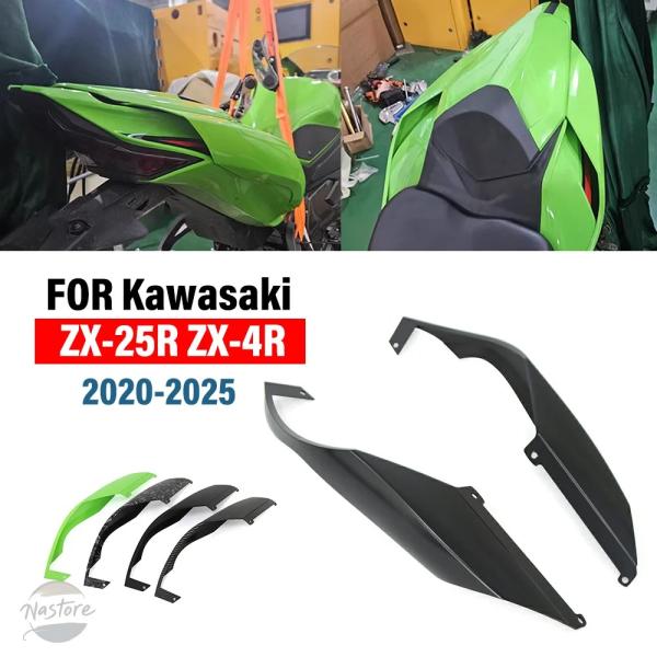並行輸入品 バイク カバー リア 固定 カワサキ zx-4r zx-4rr zx-25r 2020-...